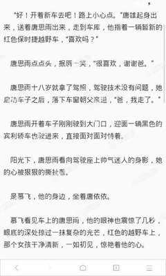 什么是菲律宾ecc 加急办理需要多少钱